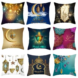 Outra festa de eventos suprimentos Eid Mubarak Cushion Cover Ramadã decoração de festa muçulmana Islam Gifts Eid al Adha Ramadan Kareem Eid Mubarak Caso de travesseiro 230522