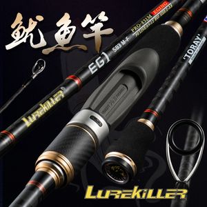 ボート釣り竿ルアキラージャパンフルジkガイドegi rod squid lure spinning 762ml 832ml 832m 862m pe 0 4 1 2サイズ2 3 5 230520