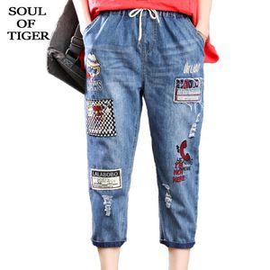 Jeans Soul of Tiger 2020 Fashion Summer Streetwear Harem Pants Ladies Patchwork Jeans Women Casual Loose Denim Trousers Plus Size XXXL