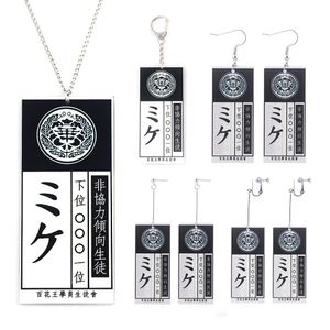 Necklaces 20Pcs Anime Kakegurui Compulsive Gambler Necklaces Set Jabami Yumeko ID Card Acrylic Pendant Necklaces Eardrop Cosplay Wholesale