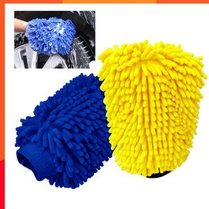 Новые 2pcs Car Flay Gloves мягкие коралловые перчатки перчатки против скребки многофункциональные перчатки Многофункциональная чистящая перчатка