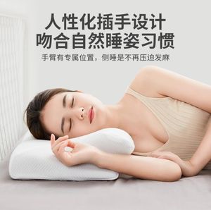 Il cuscino protegge il collo cervicale, aiuta a raddrizzare la curvatura del sonno, il nucleo del cuscino in cotone memory, il cuscino anti-caduta per il sonno laterale speciale per una sola persona, 211101 Drop D Dhmqu