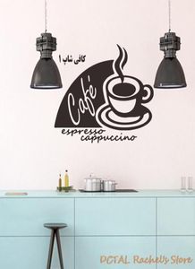 Наклейки на стенах кафе -магазин столовая кухонная кружка чашка для оконного кафе Decor Espresso cappuccino4251024