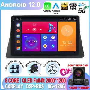 För Honda Accord 8 2008-2013 Android 12 GPS Navigation CarPlay Head Unit Auto Car Stereo Radio Multimedia Player Monitor-5