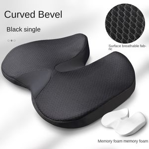 CushionDecorative Pillow Cushion NonSlip Orthopedic Memory Foam Coccyx for Tailbone Sciatica back Pain relief Comfort Office Chair Car Seat 230523