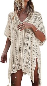 女性用トップ服デザイナー新しい女性セーターの水着のカバーアップカバービーチ水着かぎ針編みドレス