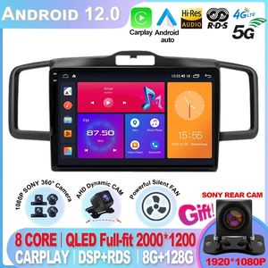 Android 12 8G+128G Honda Freed 2008-2016 Auto CarPlayステレオマルチメディアGPSナビゲーション2DIN DVDヘッドユニットNEW