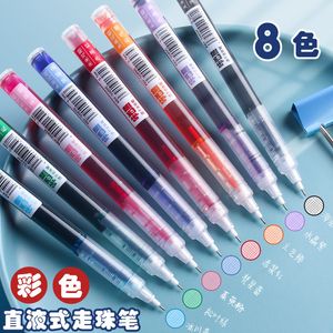 Ballpoint Pens 8Pcs Luxury High Quality Needle Type Gel Straight Liquid 8 Color Pen Water Stationery Office School Supplies Writing 230523