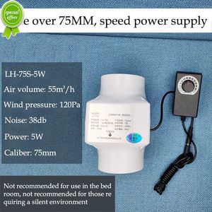 Nowy 3 -calowy wentylator wyciągowy kanał Niski hałas Hydroponiczny wentylator dmuchawy powietrza do domu wentylacyjna wentylacyjna wentylacyjna wentylacyjna wentylator wentylacyjny wentylacyjny