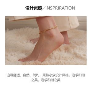 Koreanischer Stil, neues Titan-Stahl-Sonderinteresse-Design-Bohnen-Fußkettchen, leichtes, luxuriöses, hochwertig vergoldetes 18-Karat-Fußkettchen für Damen, klassisch