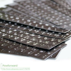 Obejmuje 50PCS Keyboard Film Letters Letters Alphabet Desktop Scrub arabski francuski niemiecki hebrajski włoski koreański koreański komputer niemiecki