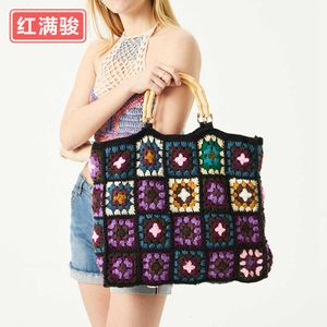 Contrast grandmother plaid woven bag, handmade cotton thread crochet handbag, bamboo joint shoulder bag for women 230527