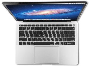 Kapaklar XSKN İbranice Klavye Kapağı Yeni MacBook Air 13 