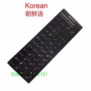Kapaklar 100 PCS Universal Kore Klavye Çıkartması Mat Cilt Harfleri Klavye Çıkartma Kapak Koruyucu Film 10 14 17 inç Defter Dizüstü Bilgisayar