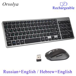 Combos de teclado y ratón inalámbricos recargables, teclado fino hebreo ruso, ratón silencioso con botón lateral para ordenador, portátil, PC y Mac