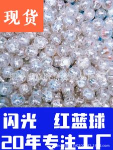 Manufacturer's direct sales of red and blue ball electronic lights, transparent small LED lights, emitting movement, vibrating red basketball lights