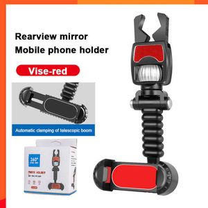 New Automatic Clamping Gps Mobile Phone Support 360 Rotate Mobile Cell Support Flexible Car Phone Holder For Iphone 12 13 Xs Xr