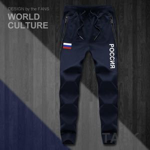 Pantaloni Federazione Russa Russia jogging RUS RU pantaloni da uomo pantaloni da jogging tuta pantaloni della tuta pista sudore fitness pile tattico casual NUOVO