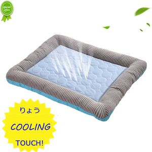 Cooling Pet Bed for Dogs, Breathable Cat Sofa Supplies, Large Dog Beds for Pets