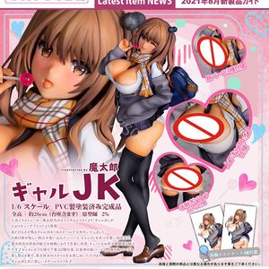 Zabawne zabawki Skytube Mataros Gal Jk 1/6 Skala PVC Figura Japońska anime Figur Model Toys Collection Doll Prezent