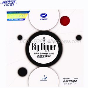 탁구 문지기 yinhe Big Dipper Sticky Forehand 공격 탁구 탁구 덩어리 인 Galaxy 오리지널 Ping Pong Sponge 230526