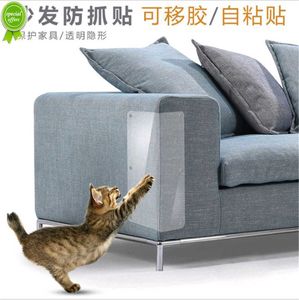 新しい猫の子猫スクラッチボードパッドサイサルおもちゃソファ家具プロテクターキャットクローケア製品猫猫スクラッチポーパッドと目に見えない爪