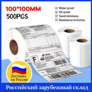 Printers 100mm 110mm Shipping abel Paper Roll Label Holder Stand And Thermal Paper Roll 4 inch * 6inch ping Label Printer BPA Free