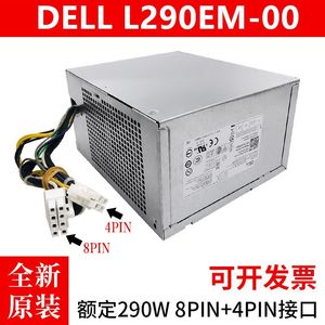 Original Dell L290EM-00 HU290EM-00 H290AM-00 AC290AM-0 Power Supply 290W