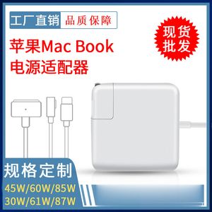 Amazon Hot Selling 60W45W85W Adequado para Apple Laptop Power Adapter Macbook Computer Charger