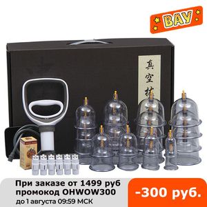 Massager 12/24CANS Big Vacuum Cupping Set Thick Jars Chinese Medical Therapy Cellulite Body Massager Anti Crupture Curs Guasha Sug Cup