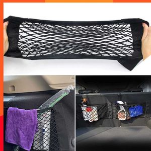 New Car Back Rear Mesh Tunk Storage Net Universal Cargo Car Storage Wall Sticker Organizer Pouch Bag car Accessories