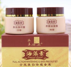 Sun PaiMei whitening Freckle cream Removal melasma Repair Fade Dark Spots