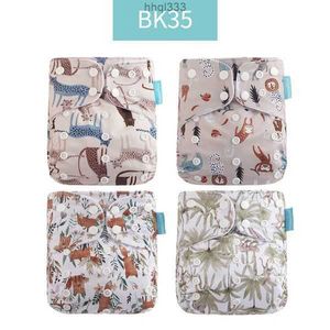 UOYP E72B布おむつHappyFlute Fashion Style Baby Nappy 4PCSSet Cover防水再利用可能230203