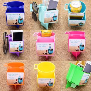 Beach Cup Holder with Pocket Multifunctional Sand Cup Holder for Beverage Phone Sunglass Key Beach Accessory Drink Sand Coaster