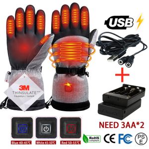 Sports Gloves Winter Gloves Cotton Heating Hand Warmer Electric Thermal Gloves Waterproof Snowboard Cycling Motorcycle Bicycle Ski Outdoor 231201