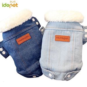 Dog Apparel Winter Jacket Puppy Clothes Pet Outfits Denim Coat Jeans Costume for Chihuahua Poodle Bichon Clothing 30 231201