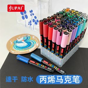 Watercolor Brush Pens Jupai Acrylic Pen Hand-painted Ceramic Glass Fabric Graffiti Waterproof 60-color Water-based Acrylic Marker Set 231202