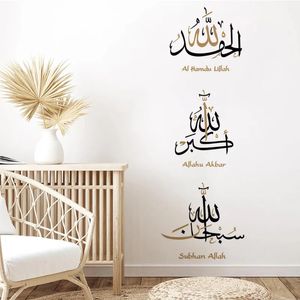 Adesivos de Parede Alhamdulillah Allahu Akbar Caligrafia Islâmica Arte Decalque de Vinil Mural Religião Ramadan Sala de estar Decoração Presentes 231202