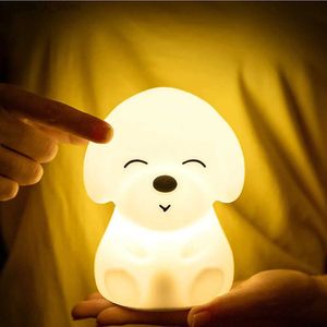 ナイトライト犬LEDナイトライトタッチセンサーリモコン16色調光可能USB充電式シリコンパピーランプ子供用ベビーギフトYQ231204