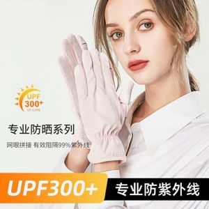 Летние женские тонкие солнцезащитные кружевные перчатки из ледяного шелка для вождения электромобиля, дышащие перчатки с сенсорным экраном и пятью пальцами