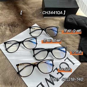 Солнцезащитные очки Новые высококачественные очки того же типа от Xiaoxiang для близорукости, простой на вид божественный инструмент, можно сочетать с большой цепной оправой CH3441 и плоскими линзами для женщин