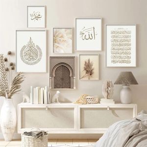 Золотой мрамор, исламская каванная живопись, Аятуль Курси Бисмилла, настенная художественная печать, Аллах, арабские постеры, фотографии, гостиная, домашний декор260y