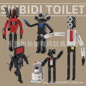 كتل Skibidi المرحاض سلسلة البناء لبنة لعبة المرحاض Man Man Titan Sound Man Man T231205