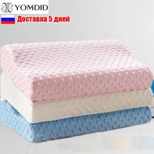 Pillow Quality Fibre Wolne odbijanie Pamięć Memory Food Sleeping Pillows Opieka zdrowotna ortopeda Almohad 231205