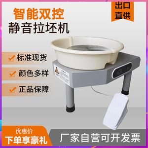 VEVOR 28cm 350W Electric Pottery Wheel Machine with Manual Handle & Foot Pedal for School Clay Working