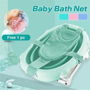 Badkarplatser Baby Shower Bath Tub Mesh Non-Slip Bathtub Seat Justerbar Född säkerhet Säkerhet Bad Support Kudde Fällbar mjuk kudde 231204