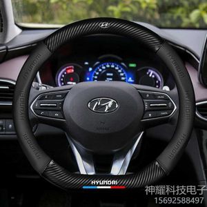 스티어링 휠 커버는 현대 IX35 히아신스 선장 모션 Elantra Rena Four Seasons Universal Leather Steering Wheel Handle Cover T231205에 적용됩니다.