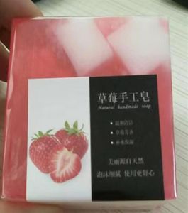 Papaya Apple Cherry Fruit Handmade Soap Oil Controlskin Care Cleansing269x1186337