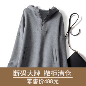 Kvinnors hoodies tröjor första nivå varumärke Cut Label Foreign Trade Women's European Goods Design Sense Grey Hooded Sweatshirt Lazy Style High-End Casual Top