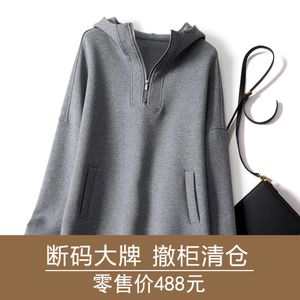 Damen Hoodies Sweatshirts First Tier Brand Cut Label Foreign Trade Damen European Goods Design Sense Graues Kapuzenpullover Lazy Style High-End Casual Top